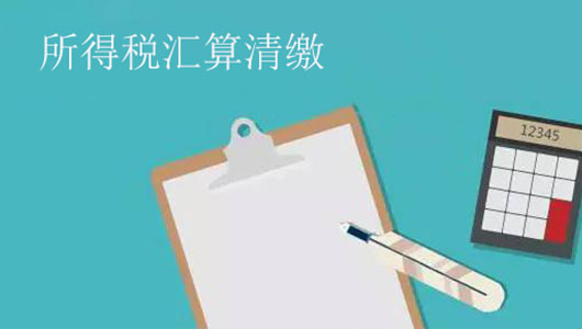 广州营业执照代办