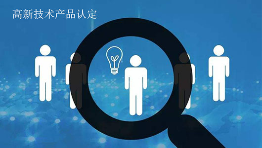 广州营业执照代办