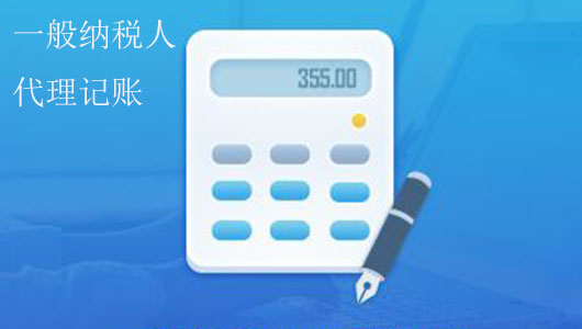 广州营业执照代办