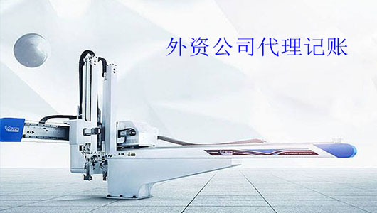 广州营业执照代办