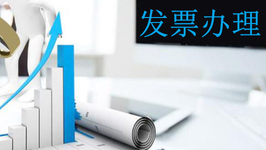 广州营业执照代办