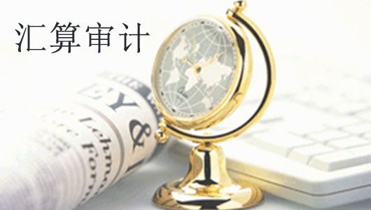 广州营业执照代办