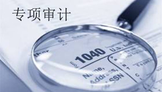 广州营业执照代办