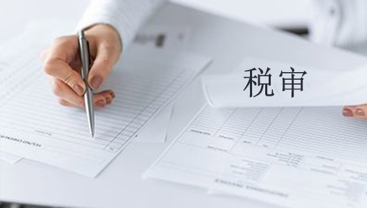 广州营业执照代办