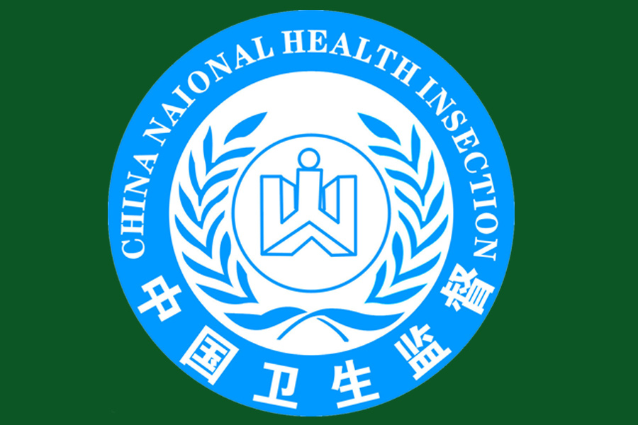 广州增城实施卫生许可证办理新规 办理所需时间缩短至1小时内-广州博捷财税