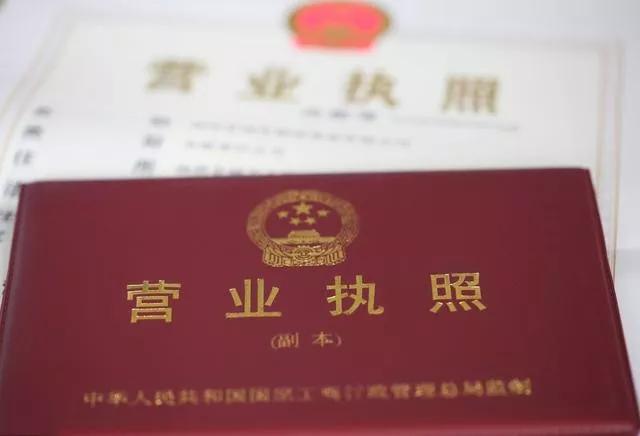 博捷财税：营业执照不能随便出借-广州博捷财税