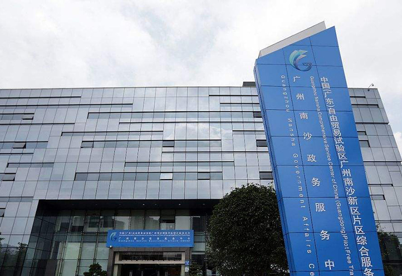 广州南沙区即办即领营业执照办理窗口网点已达24个-广州博捷财税